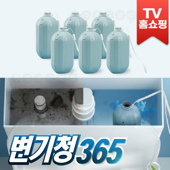 변기청365 자동 변기클리너 세정제 화장실 청소 원쿡 매직 크린 변기 크리너 230g x 6병 [로코스샵 홈쇼핑], 1개, 1.38kg