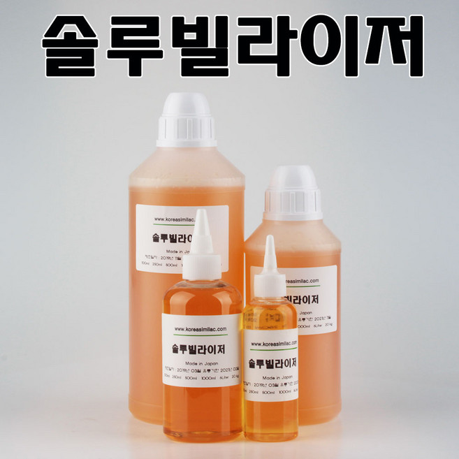 코리아씨밀락 솔루빌라이저, 솔루빌라이저 100ml, 1개