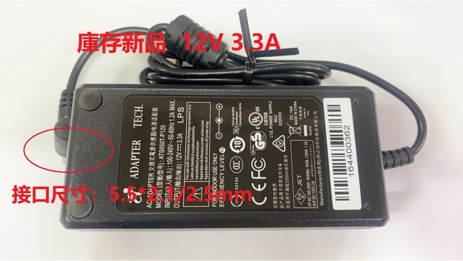AC ADAPTER 12V 3.3A 電源供應器/變壓器 ATS050T-P120, 1個