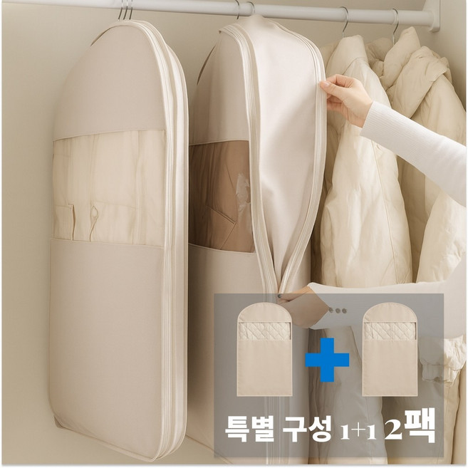 랩포트 공간2배 옷걸이형 1+1 2팩 특별구성 2단 잠금 압축커버 압축팩 파우치 LAPLI591 2팩, 1개, 2개입