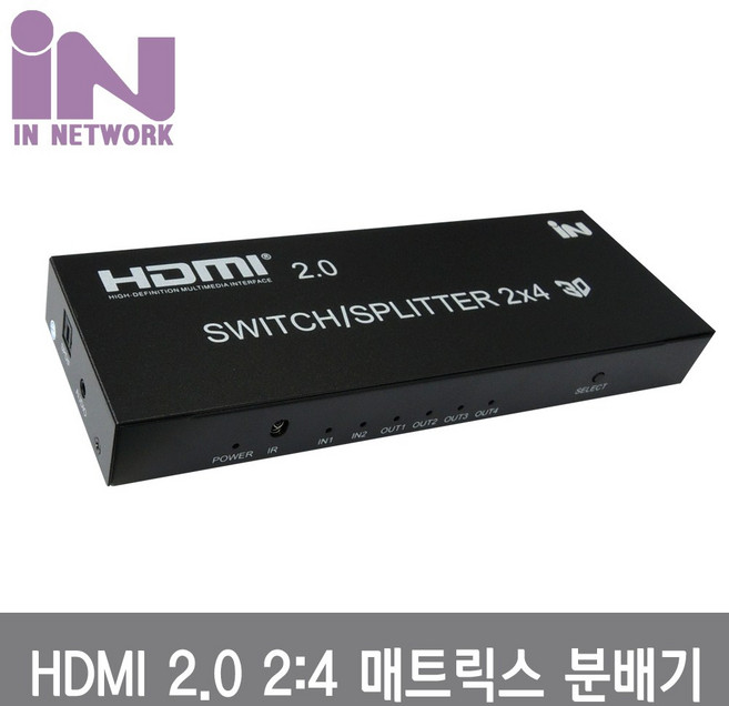 인네트 2:4 HDMI2.0 4K 매트릭스 분배기 IN-HD204, 1개