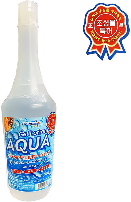 나투젠 클라디움 (CLADIUM) 아쿠아 마사지젤 로션 450ml 조성물 특허 / 유사품 주의 / 100% 수용성 아쿠아젤 / 업소용 대용량 스포츠 마사지 오일, 6개