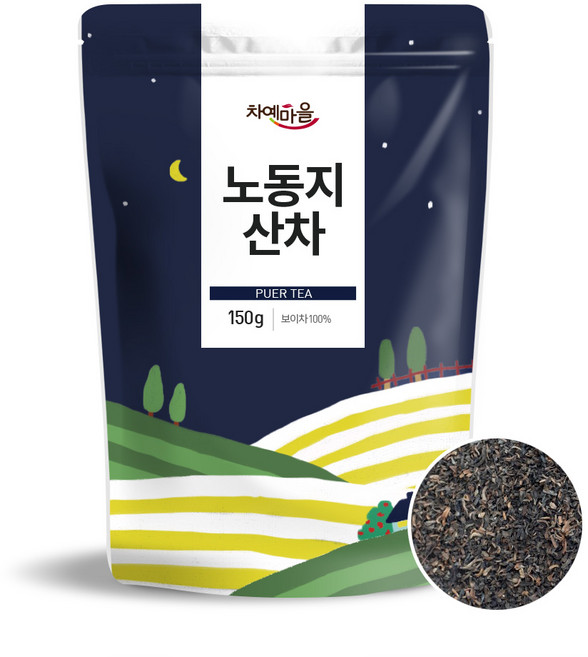 차예마을 해만차창 노동지 산차, 1개, 150g, 1개입