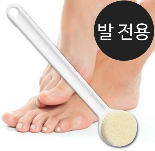 더로만 발 전용 롱 브러쉬 솔 35cm, 1개, 1개입