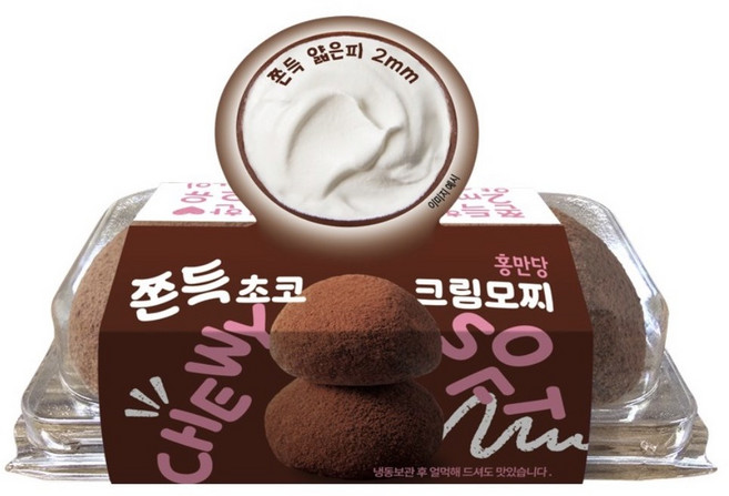 홍만당 쫀득 초코크림모찌, 2개, 72g