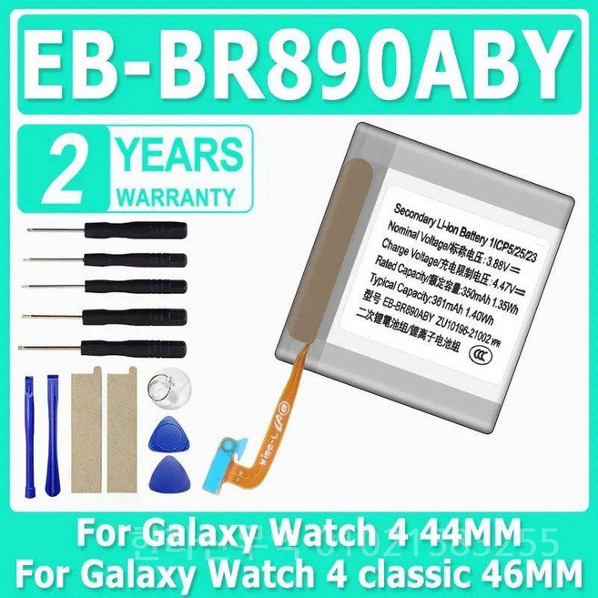 삼성 갤럭시 워치4 44MM SM R870 R875용 EB BR890ABY 350mAh 배터리 갤럭시 워치4 클래식 46MM R890 SM R890 R895 R895U용 공구, Watch4 44MM R870
