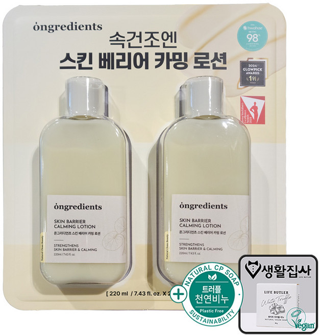 온그리디언츠 스킨 베리어 카밍로션 세트구성 + 천연비누 코스트코, 1개, 440ml
