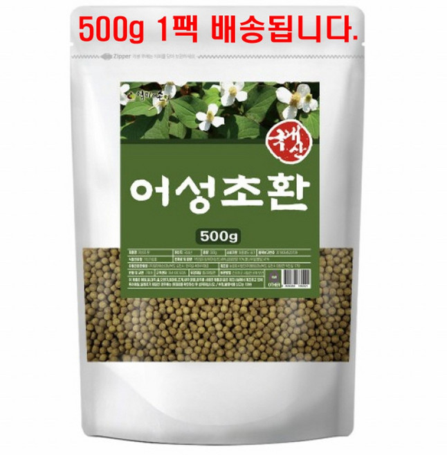 어성초환 국산 어성초 잎 약모밀 즙채 500g, 1개