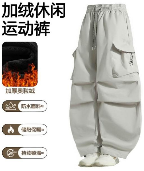 耐磨保暖防寒 大尺碼冬季加絨加厚刷毛雪褲男款 防水防風機能工裝褲
