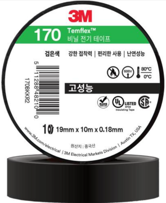 쓰리엠 170 전기 절연 비닐 테이프 10m, 10개