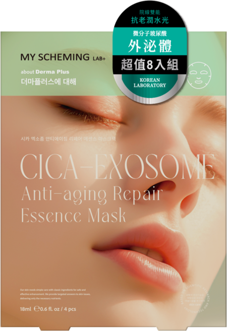 MY SCHEMING 我的心機 關於肌膚+ CICA外泌體修護精華面膜, 1組, 4入