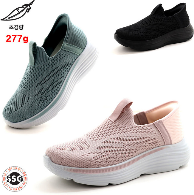 [서서신는 초경량 277g 푹신한 키커보이는 고무창 5cm] 가볍고 발볼편한 쿠션감좋은 니트스판 여성 워킹 런닝 끈없는 슬립온 키높이 운동화