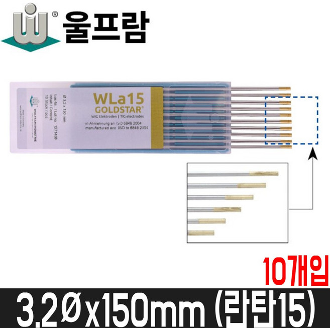 [울프람] 텅스텐봉(란탄15) 3.2mmx150 / WTa15 / 10개입 / 독일산, 1개