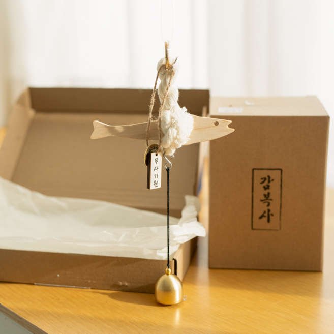 감복사 액막이 명태 집들이 이사 선물 현관종