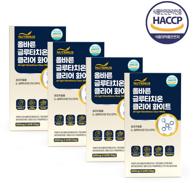 화이트 글루타치온 글루타티온 환원형 시스테인 인지질 콜라겐 60정 4개