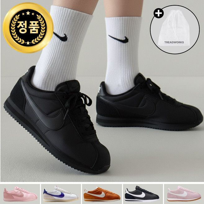[매장정품] 나이키 스니커즈 코르테즈 텍스타일 남녀공용 커플신발 운동화 + TREADWORKS 신팔 파우치 증정