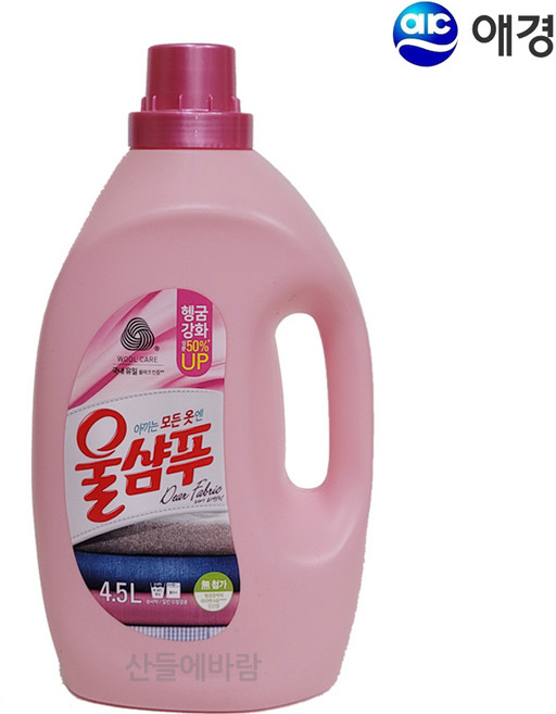 리큐 세탁세제 드럼겸용 4.5L 113회분 코스트코, 1개