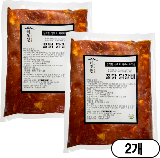 (당일발송)[세모정] 춘천식 수제 꿀닭 닭갈비 1kg, 2개