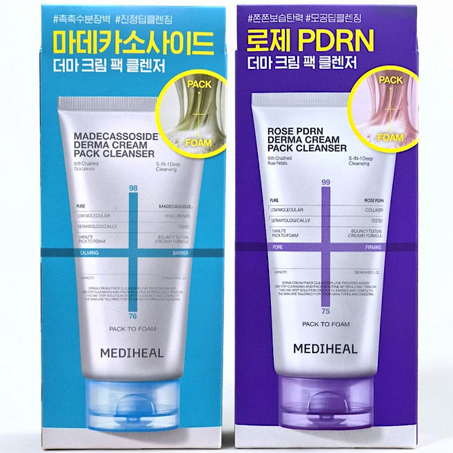 메디힐 더마 크림 팩 클렌저 마데카소사이드, 2개, 120ml