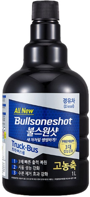 불스원샷467 경유 화물차 트럭 버스용 1L 고농축 lov+3763BH