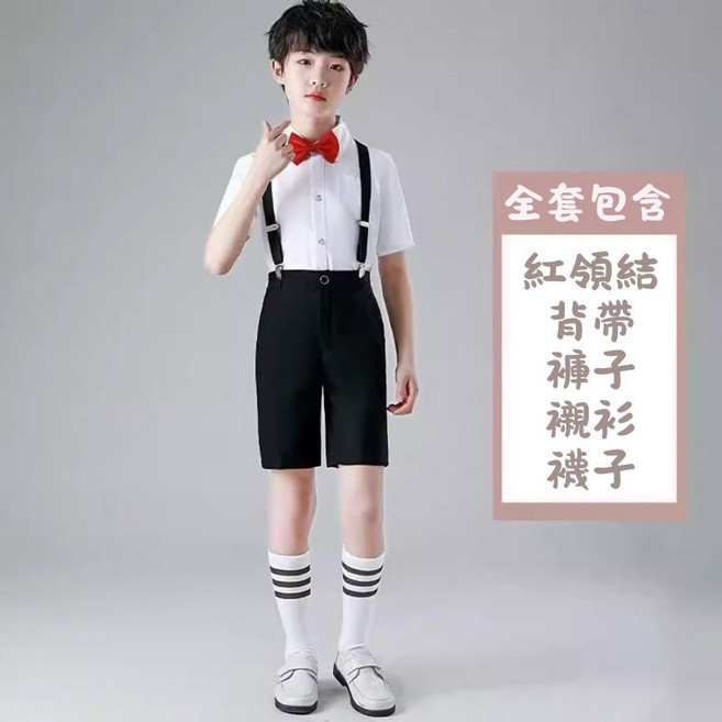 男童畢業禮服套裝 童裝 婚禮花童背帶褲 演出服 表演服 男童西裝
