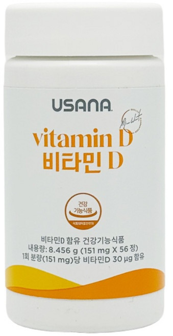 유사나 비타민D 활성형 비타민D3 56정 USANA VITAMIN D, 1개