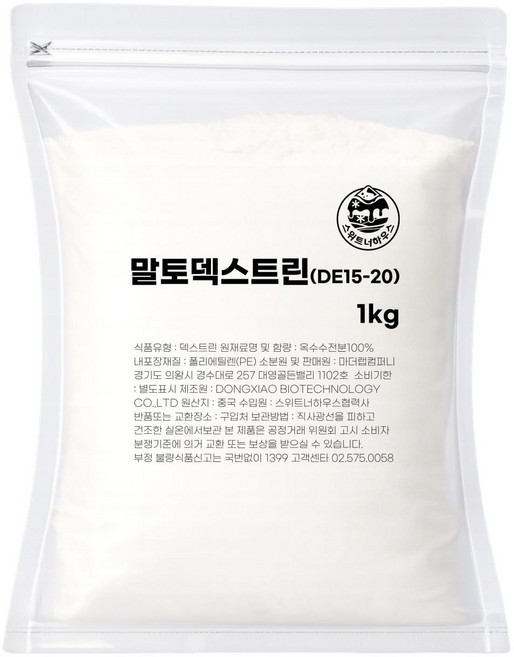 말토덱스트린 1kg 옥수수전분100% 탄수화물 워터 파워젤 자전거 라이딩 헬스 분말 제과 제빵 재료, 1개