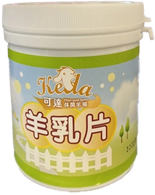 可達羊場 羊乳片 宜蘭特產 新鮮羊奶製作 120片±5, 1個, 120g