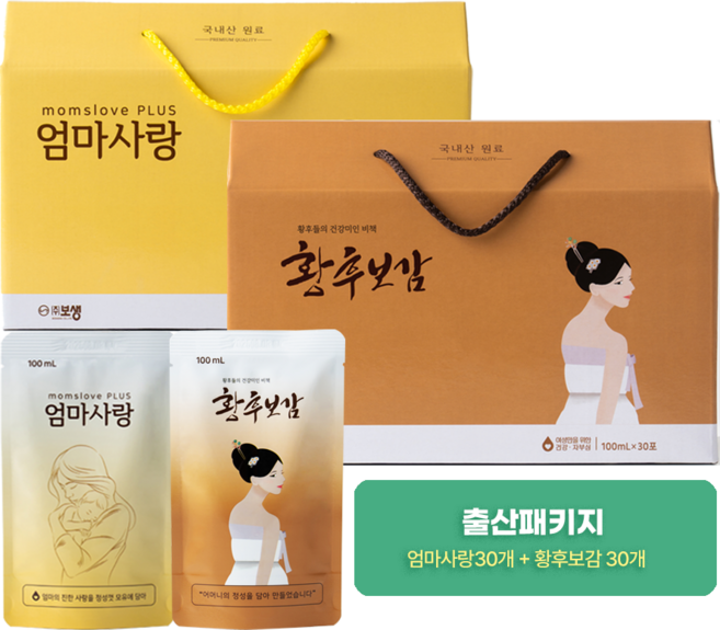 출산패키지(산모건강 황후보감30포 + 모유수유 엄마사랑30포 ), 2박스, 100ml