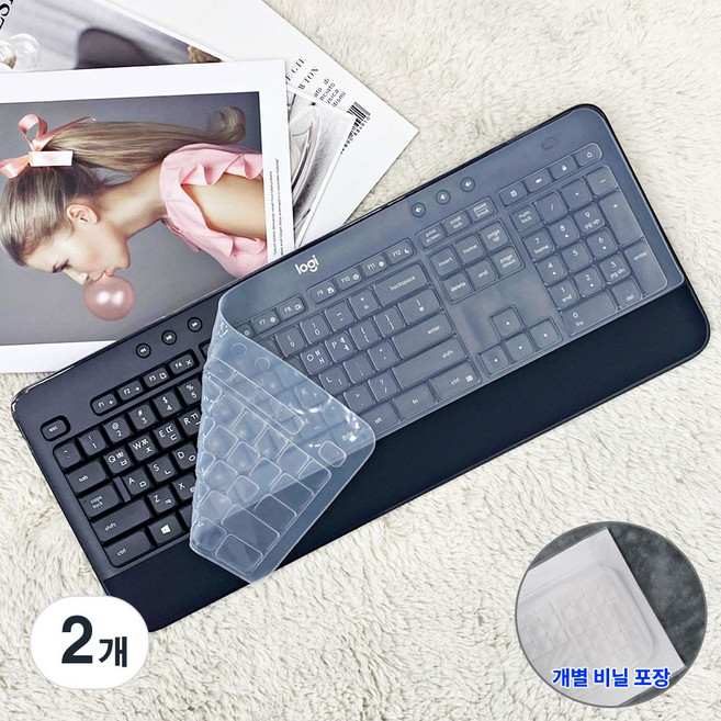 로지텍 K545 MK545 전용 키스킨 실리콘 키보드덮개 커버, 투명, 2개