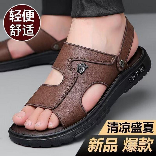 男士涼鞋 夏季軟底防滑休閒拖鞋, 升級版-至尊厚底防斷底 棕色,39碼 標準碼數