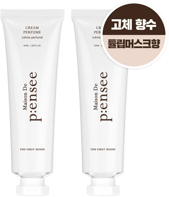 메종드펜세 크림 퍼퓸 고체 향수 더 퍼스트 무드, 50ml, 2개