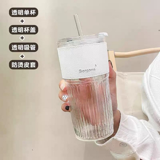 條紋玻璃咖啡盃 帶蓋吸管 600ml, 1個, 白色盃套 玻璃盃600ml 帶蓋+吸管