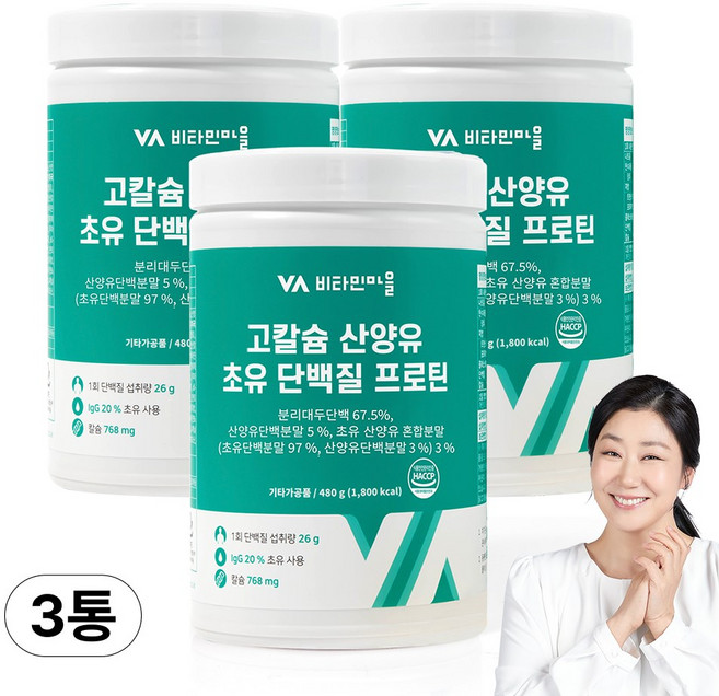 비타민마을 고칼슘 산양유 초유 단백질 프로틴 파우더, 480g, 3개