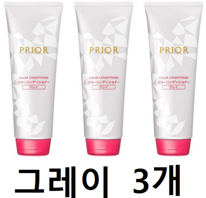 프리오르컬러린스 그레이 230g, 200g, 3개