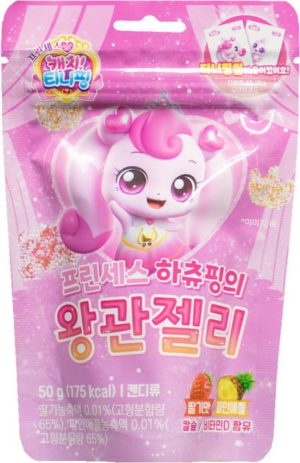 캐치티니핑 하츄핑의 달콤한 별가루 젤리, 50g, 7개