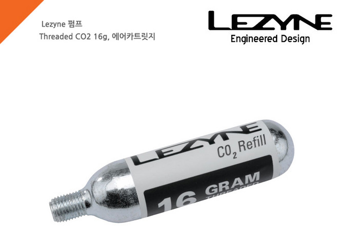 Lezyne 펌프/Threaded CO2 16g 에어카트릿지, 1개
