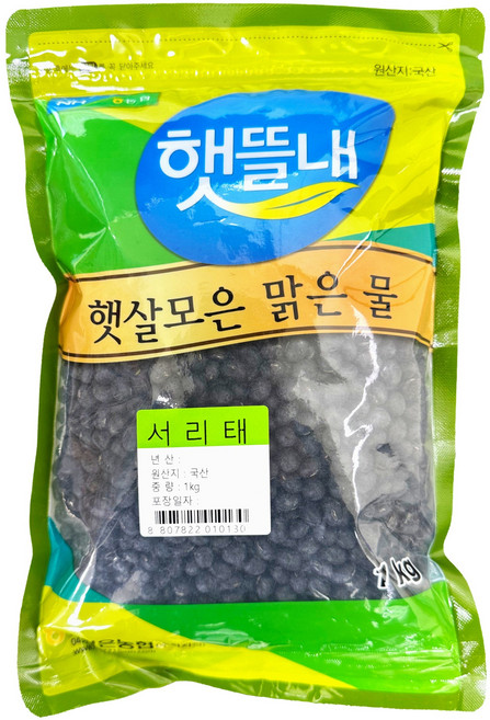 남보은농협 햇뜰내 서리태, 1개, 1kg