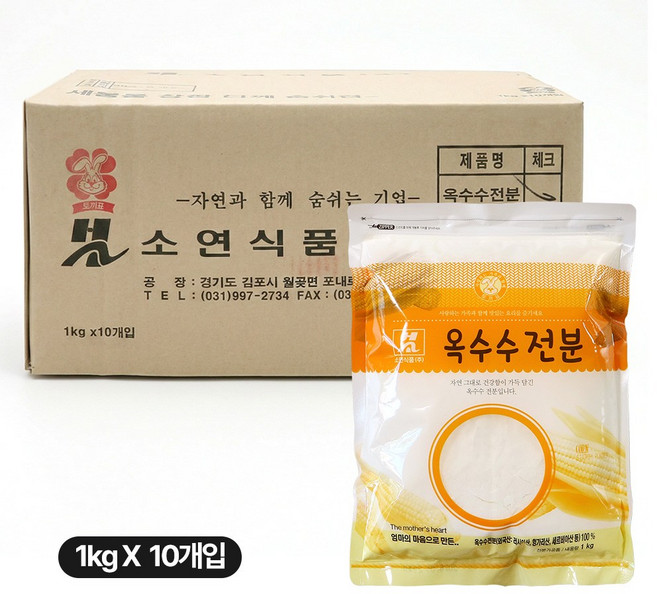 식자재아저씨 소연 옥수수전분 업소용 식자재, 10개, 1kg