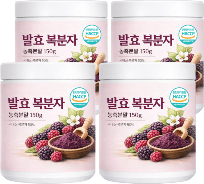 고창 복분자 분말 100% 국산 복분자 가루 발효농축분말 식약처 HACCP인증, 150g, 4개
