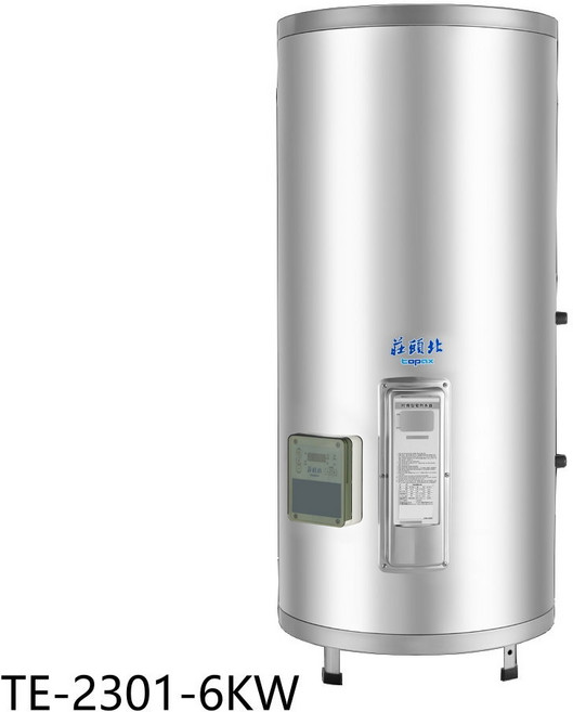 莊頭北 topax TE-2301-6KW 儲備型電熱水器 節能省電 大容量熱水供應