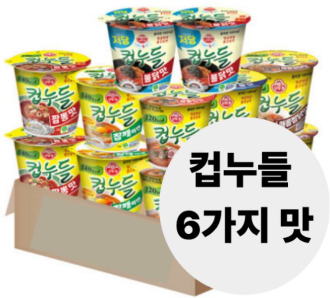 오뚜기 컵누들 6종(매콤2+우동2+매콤찜닭2+참깨라면2+짬뽕2+저당불닭2)