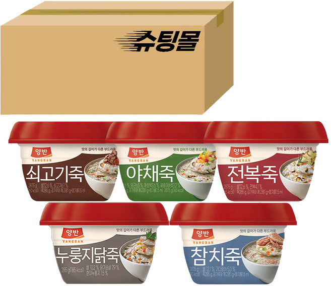 동원 양반죽5종 쇠고기죽+전복죽+야채죽+참치죽+누룽지닭죽