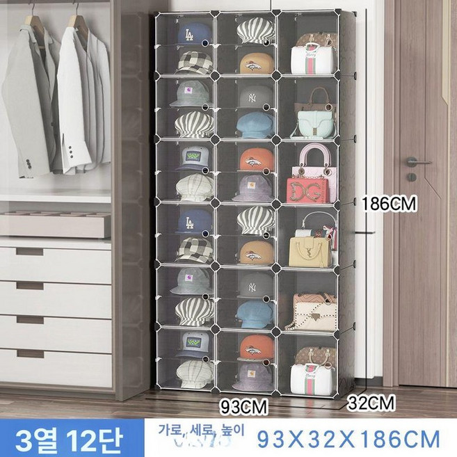 수납장 모자 드레스룸 가방 모자보관함 정리대, 공식 기본형, 블랙 3열 12, 1개