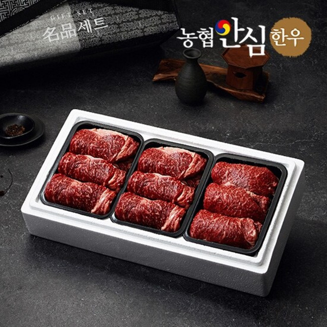 [농협안심한우] 명품 한우 구이선물세트 2호 900g (1등급/등심+등심+채끝 각300g씩), 1세트