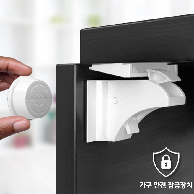 팩플 무타공 키즈락 마그네틱 서랍장 안전잠금장치 싱크대 가구 어린이 문열림방지 고양이 서랍, 1세트, 백색