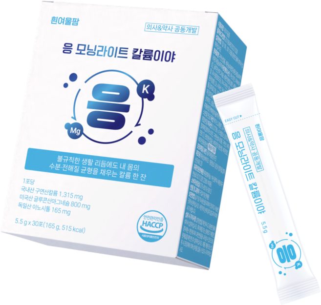 마시는 칼륨 포타슘 마그네슘 전해질워터 붓기 영양제 응 모닝라이트 칼륨이야 레몬맛, 1박스, 30회분