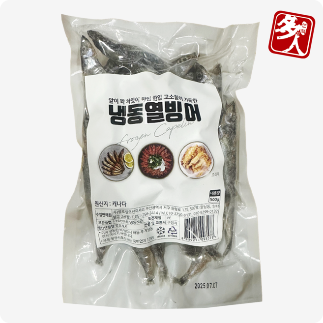 다인 시사모2L 500g 열빙어(캐나다), 1개
