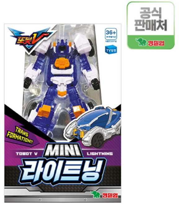 [영실업] 또봇 V 미니 라이트닝, 상세 설명 참조