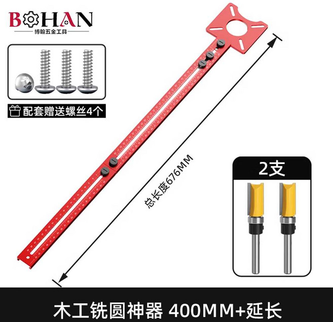 목재 밀링 목공 트리머 조기대 트리밍 가이드 원형 지그, G. 400mm 원형+연장+트리밍칼2개, 1개